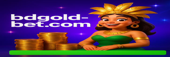 goldbet বরিশাল - লিডারবোর্ড