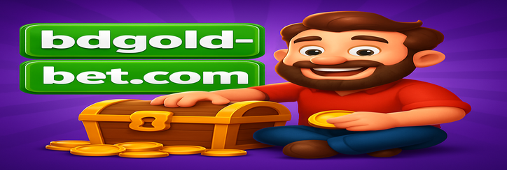 goldbet - অবিলম্বে বিকাশ পেমেন্ট