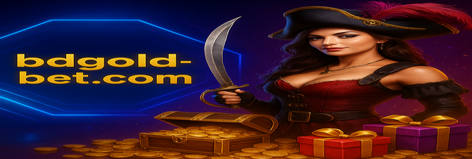 goldbet - অ্যাপের বৈশিষ্ট্যসমূহ